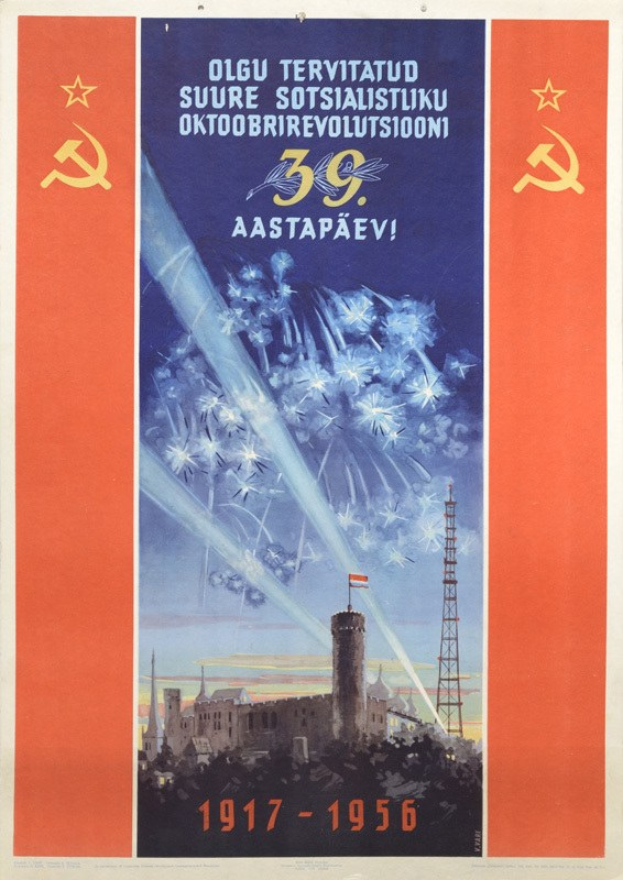 Sowjetisches Propagandaplakat von 1917-1956 mit einem Turmgebäude, einer Fahne, Feuerwerk am Himmel und textbezogenem Inhalt zur Sowjetunion.
