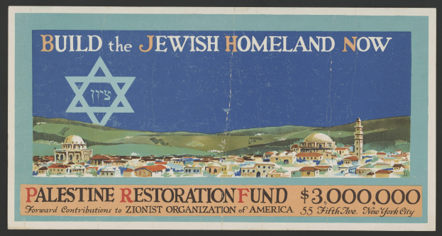 Plakat mit schwarzem Hintergrund, Text "Aufbau des jüdischen Heimatlands - jetzt - Palestine Restoration Fund", Bilder von Gebäuden, Hügeln und einem Sternsymbol.
