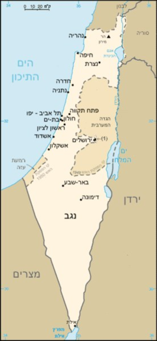 Plakat mit detaillierter Karte Israels mit englischer und hebräischer Schrift, das Städte, Flüsse und geografische Merkmale zeigt.