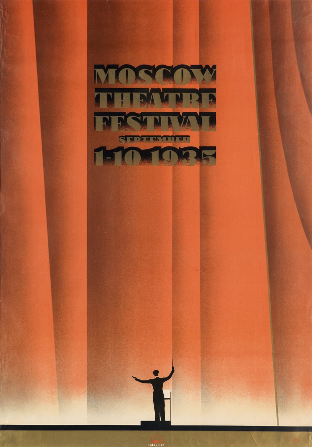 Plakat für das Moskauer Theaterfestival 1935 mit einer Person vor einem Vorhang mit Festivaldetails