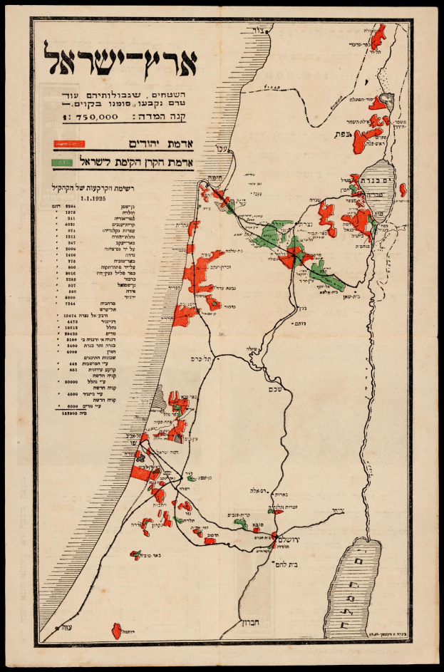Schwarze Karte Israels mit roten und grünen Linien, die das Ausmaß der israelischen Besetzung zeigen, und Text auf einem schwarzen Hintergrund.