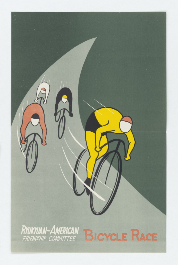 Plakat für den Ryukuan-Amerikanischen Freundschaftsausschuss-Radrennen, das eine Gruppe von Radfahrern mit Veranstaltungstext zeigt.