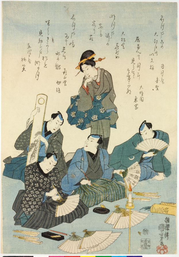 Porträt von Utagawa Kunisada (Toyokuki III/Kunisada III) aus der Serie "Fünfzig-Three Stations of the Tokaido", das eine Gruppe von Menschen zeigt, einige halten Handfächer, mit Text auf Papier.